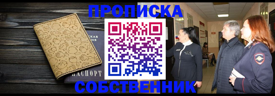 регистрация для дет. сада в Кемеровской области